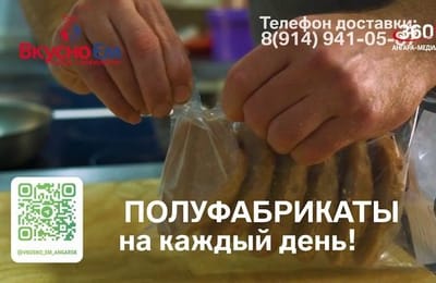 День за днём. Выпуск от 08.04.2025