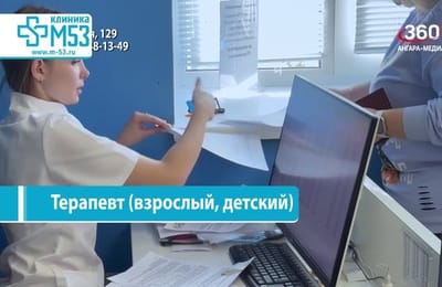 День за днём выпуск от 04.09.2026
