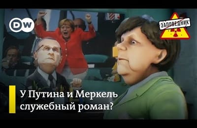 Заповедник