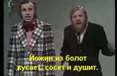 Люблю этот номер - про Йожина