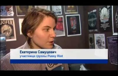 Екатерина Самуцевич