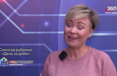 День за днём. Выпуск от 22.09.2025
