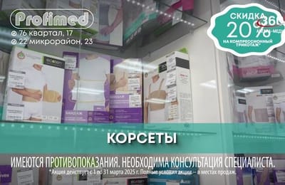 День за днём. Выпуск от 14.03.2025