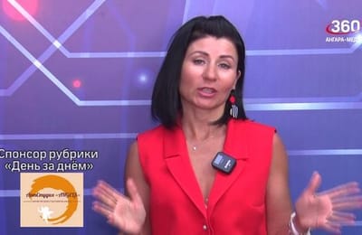 День за днём. Выпуск от 30.05.2025
