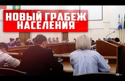 Реформа ТБО - ТКО. Что происходит