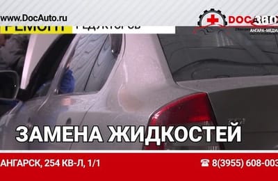 День за днём. Выпуск от 06.07.2026