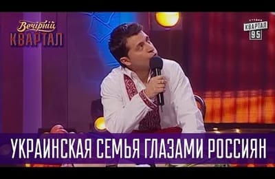 Как комик стал президентом и чем все может закончиться для Украины...