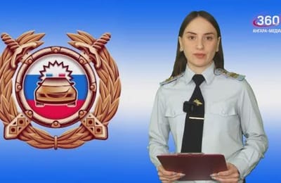 Территория безопасности. Выпуск от 17.02.2025