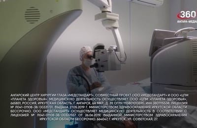 День за днём. Выпуск от 31.07.2026