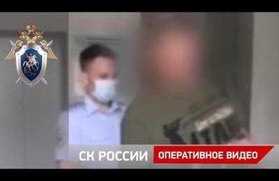 В Иркутске задержан главный госинспектор труда за получение взятки (+ видео)