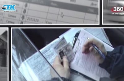 Территория безопасности. Выпуск от 08.09.2025
