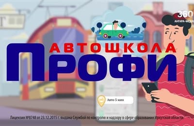 День за днём. Выпуск от 20.04.2026