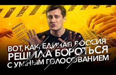 Заткнуть народу рот. Любой ценой.