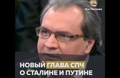 Знакомьтесь! Новый глава совета по правам человека  Фадеев.