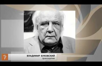 Вдова мэра Нефтеюганска: «Ходорковский для меня останется вором и мерзавцем»