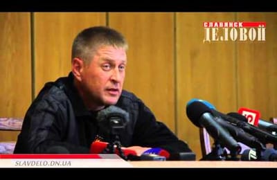 Как в Славянске решают проблему с наркоманией и наркоторговлей.