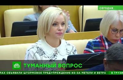 Сюжет о вреде вейпов и инициативе по их запрету