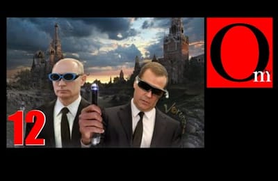 Укропы над нами угарают