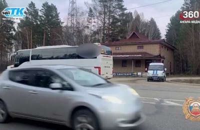 Территория безопасности. Выпуск от 01.12.2025