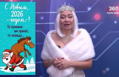 День за днём. Выпуск от 31.12.2025