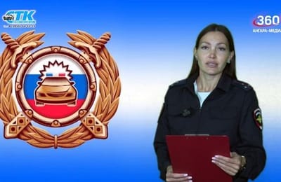 Территория безопасности. Выпуск от 01.09.2025