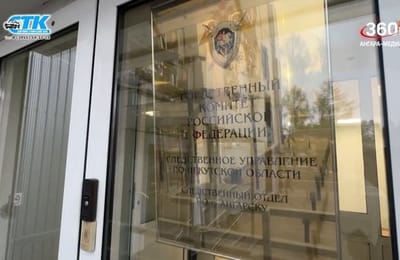 Территория безопасности. Выпуск от 12.01.2026