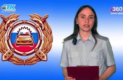 Территория безопасности. Выпуска от 02.06.2025