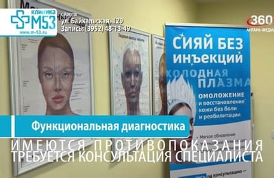 День за днём выпуск от 18.08.2028
