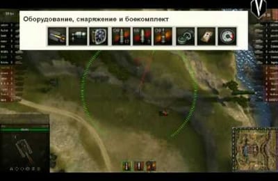 World Of Tanks