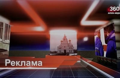 День за днём. Выпуск от 02.09.2025