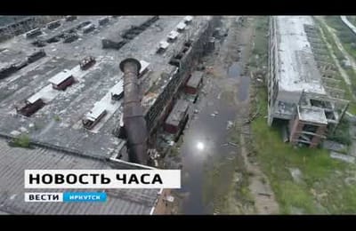 На промышленной площадке «Усольехимпрома» произошёл выброс паров аммиака
