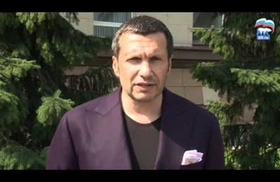 Россия