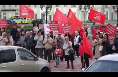 АНГАРСК.  НЕСАНКЦИОНИРОВАННЫЙ МИТИНГ.