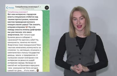 Блондинка о политике. Выпуск от 24.04.2025