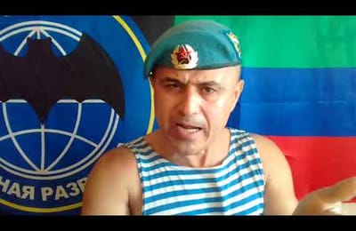 Дикий десантник