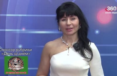 День за днём. Выпуск от 04.02.2025
