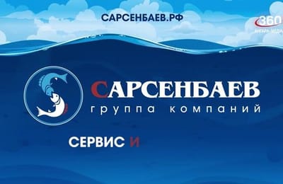 День за днём выпуск от 28.09.2026