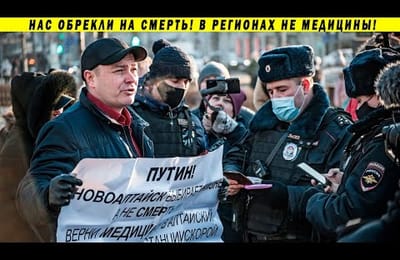 ДЕПУТАТ вышел на пикет в центр Москвы! «VC» на маске - означает "по принуждению"!