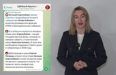 Блондинка о политике. Выпуск от 10.04.2025