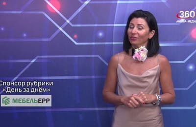 День за днём. Выпуск от 28.05.2025