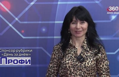 День за днём. Выпуск от 17.03.2025