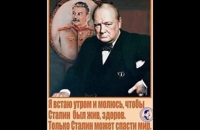"Что говорили об СССР до холодной войны?" Константин Семин