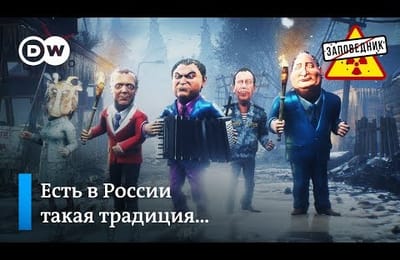 Заповедник