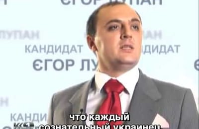 Президент, достойный Украины