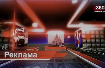 День за днём. Выпуск от 02.02.2026