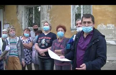 Обращение по поводу газа