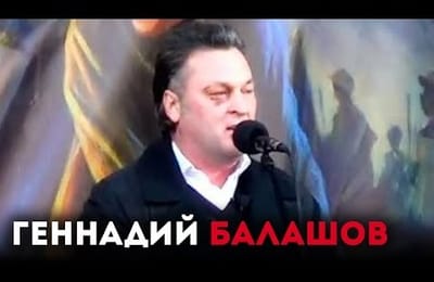 МАРАЗМ КРЕПЧАЛ
