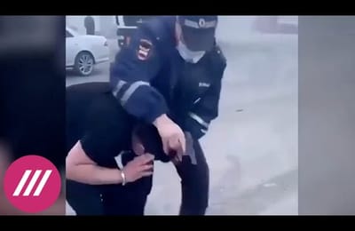 Непроизвольное нажатие