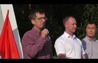 ОБЩЕНАРОДНЫЙ МИТИНГ. НЕТ ПЕНСИОННОЙ РЕФОРМЕ!