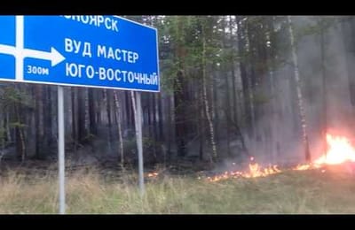 Пожары вокруг Ангарска.  Чем будем дышать,  ангарчане?